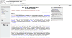 Desktop Screenshot of gotai.net