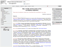 Tablet Screenshot of gotai.net